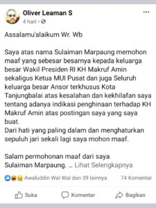 Diduga Hina Wapres Ma’aruf Amin di Sosmed, Warga Tanjung Balai Dilaporkan